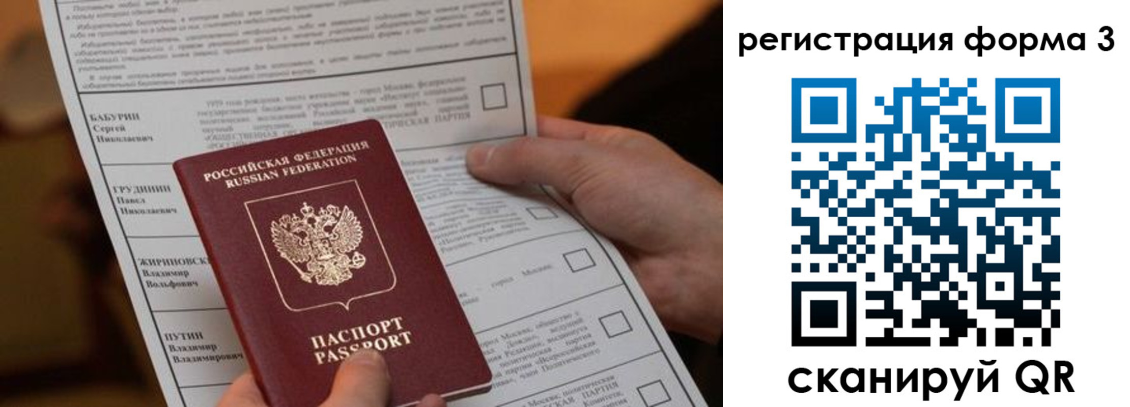 регистрация для дет. сада в Кисловодске
