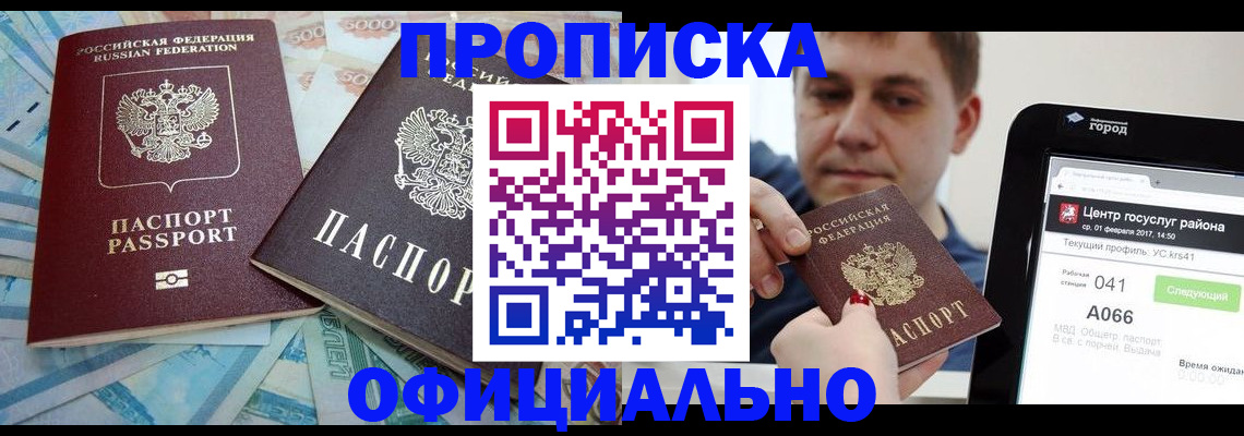 форма 3 в Кисловодске